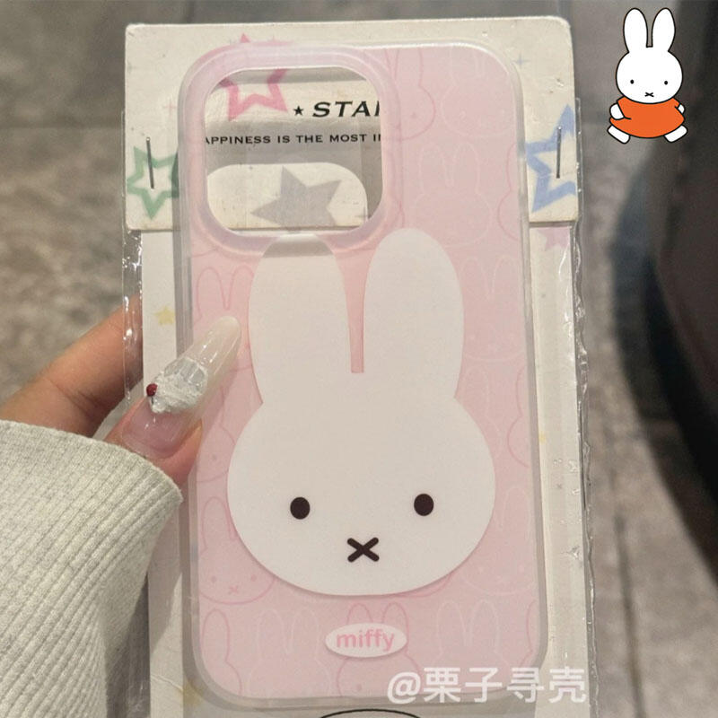 Phone Cases Rubber - Miffy Anti Fall and Shockproof Protective