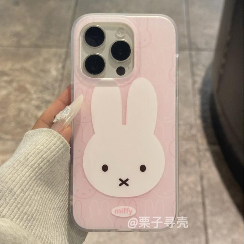 Miffy Anti Fall and Shockproof - Phone Cases Rubber recension och pris