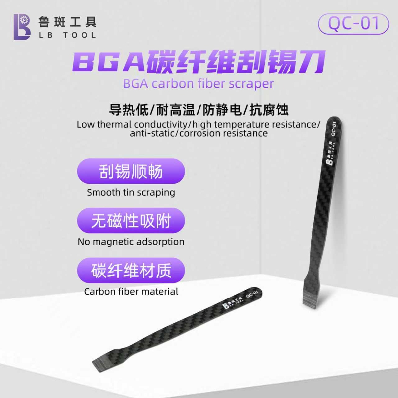 LB QC-01 BGA Carbon Fiber Sold - Phone Cases Rubber recension och pris